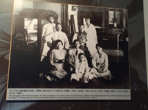 The Soong family (1917)